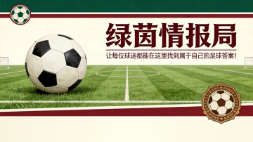 乐鱼体育登录入口-埃弗顿球员冬窗险些离队，被看好转会流浪者